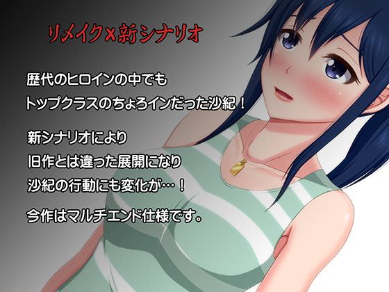 ちょろくてすぐ落ちるヒロイン